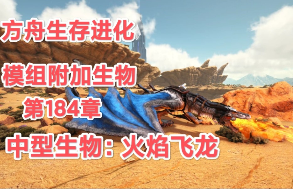 远古火山活动可能促进海洋生物进化