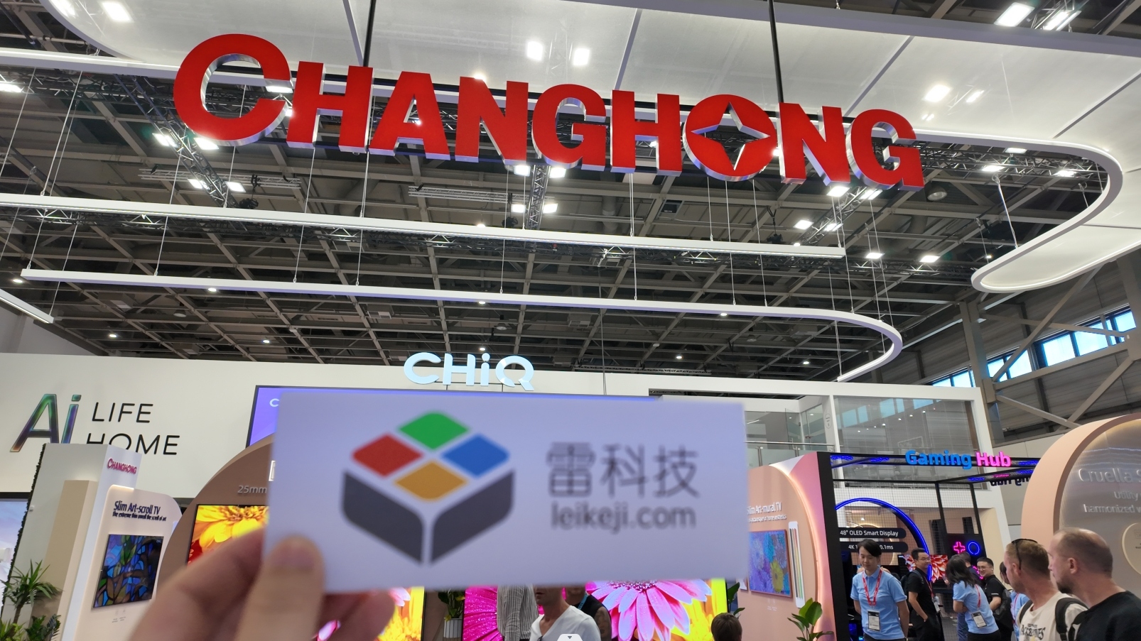 长虹“AI+”,解锁向“智”新图景