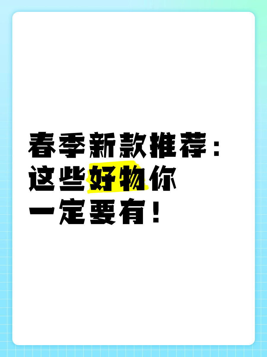 春日“花经济”升温，香雪兰等小众花品在抖音商城38好物节“出圈”