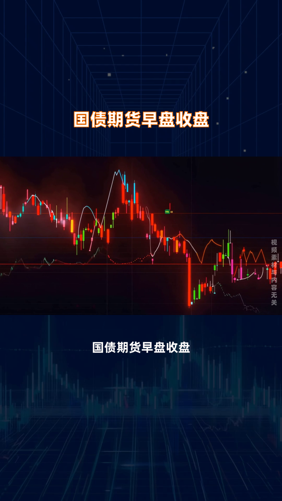 3月12日收盘乙二醇期货资金流出2549.46万元