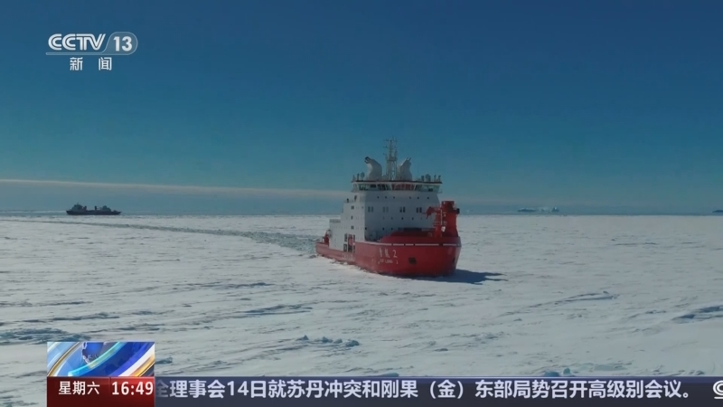 第41次南极考察丨我国利用自主研发的超宽带高光谱微波辐射计完成南极冰盖探测实验