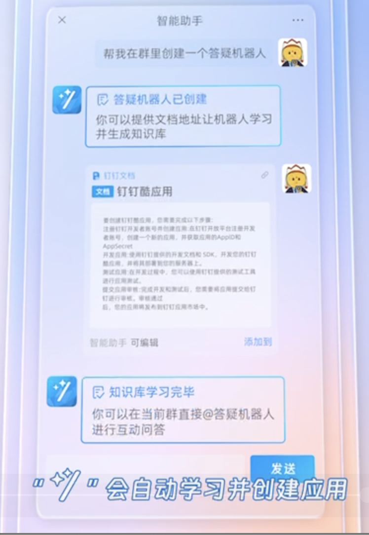 便捷背后存在信息泄露风险 手机智能助手应该怎么用？