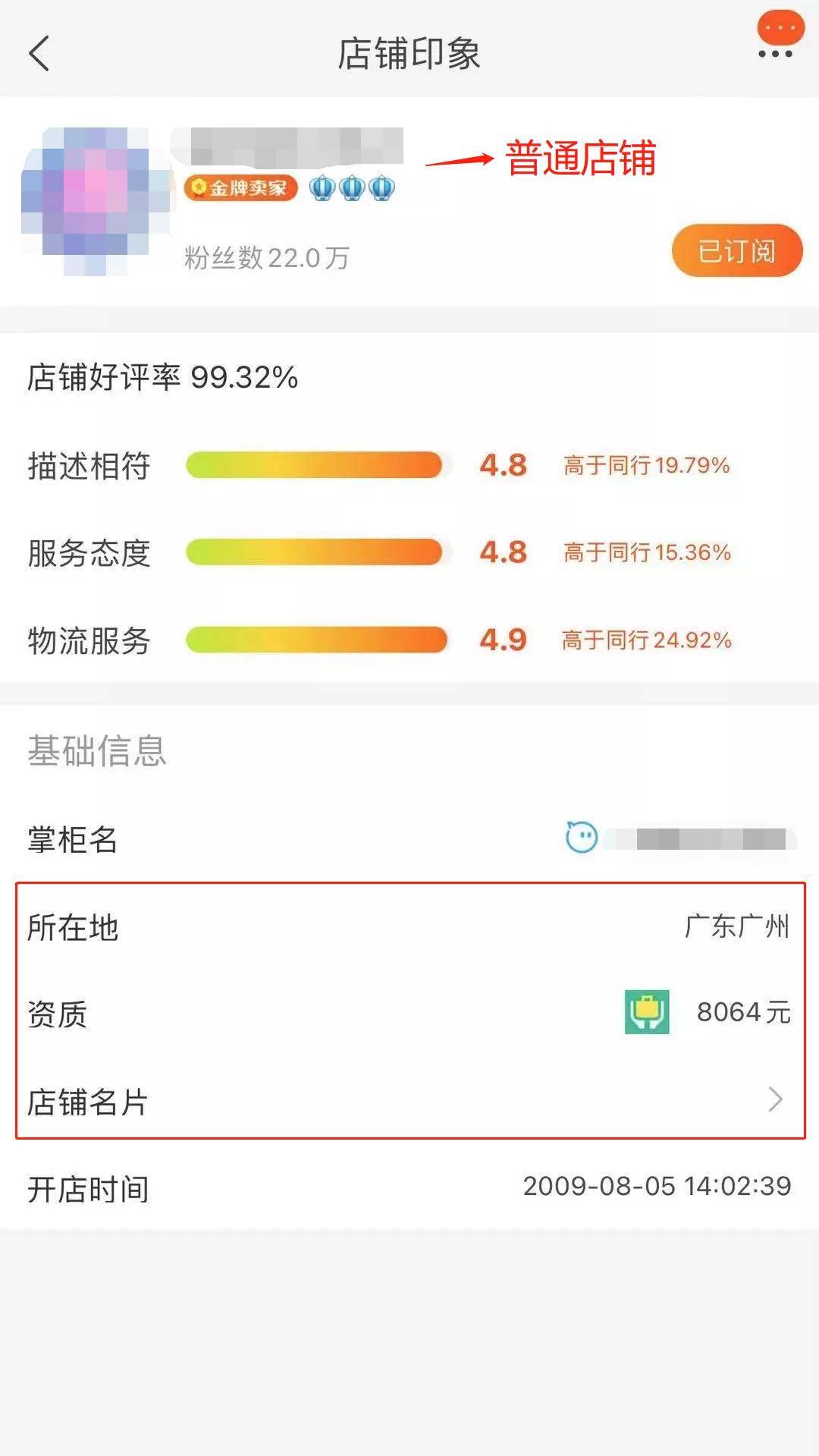 市场监管总局发展研究中心报告：平台应加强预付消费陷阱等治理