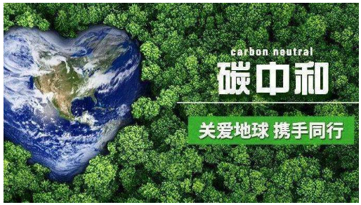 上线新能源车推进仓储物流绿色运输 SHEIN持续全链条绿色化升级