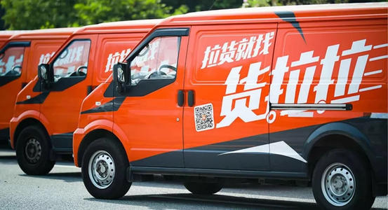 货拉拉公开算法机制：司机自主抢单，“就近优先”分配订单占九成