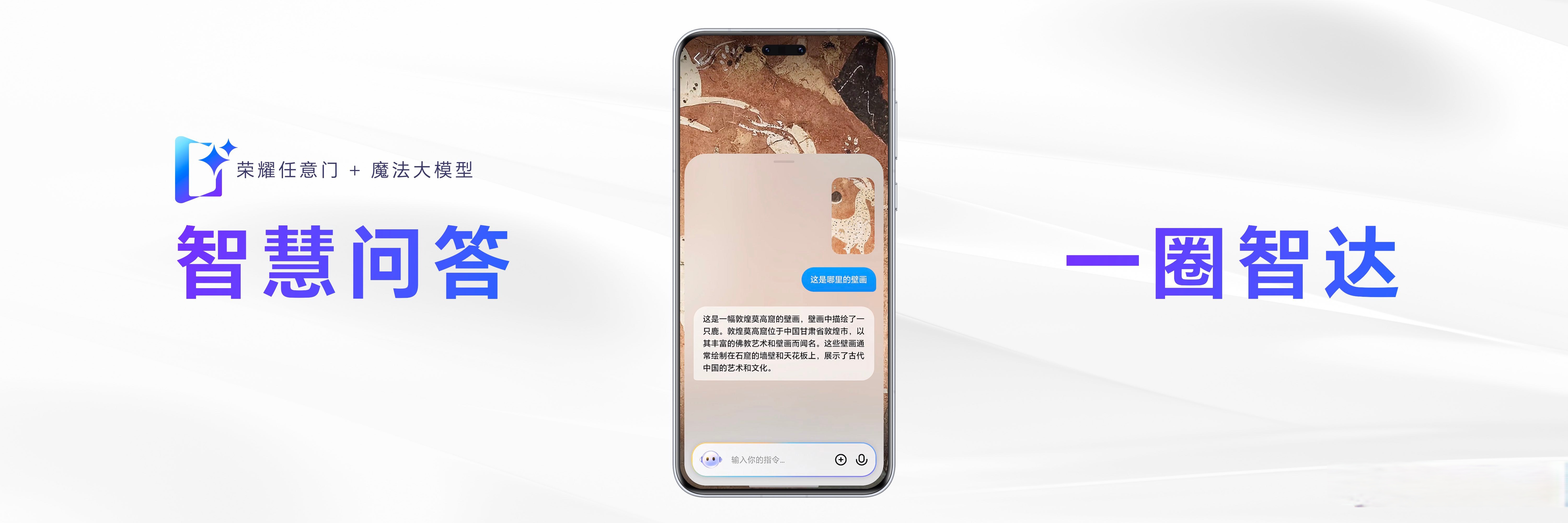 通用具身智能平台“慧思开物”在京发布