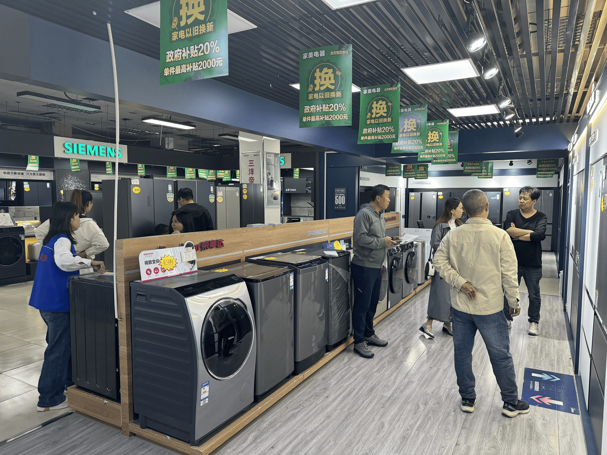 以展助销 为家电交易注入新活力