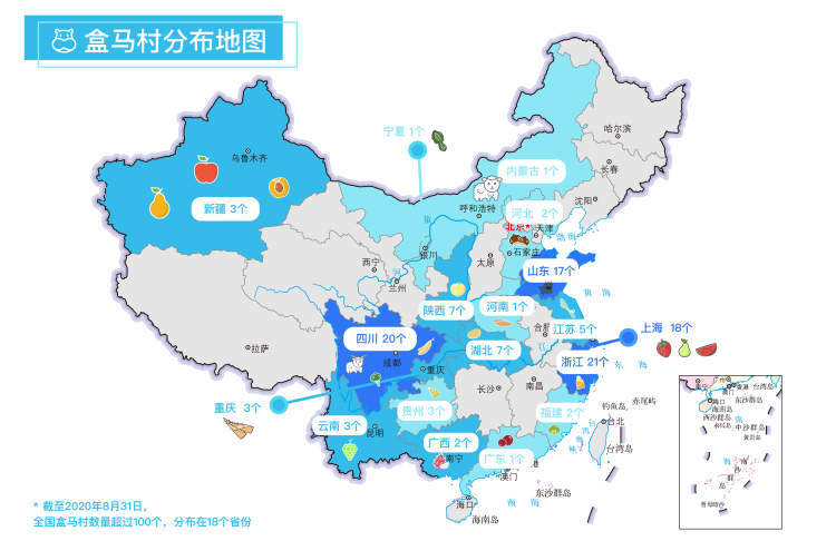 腾讯发布爱心驿站地图，收录超18万个户外休息点