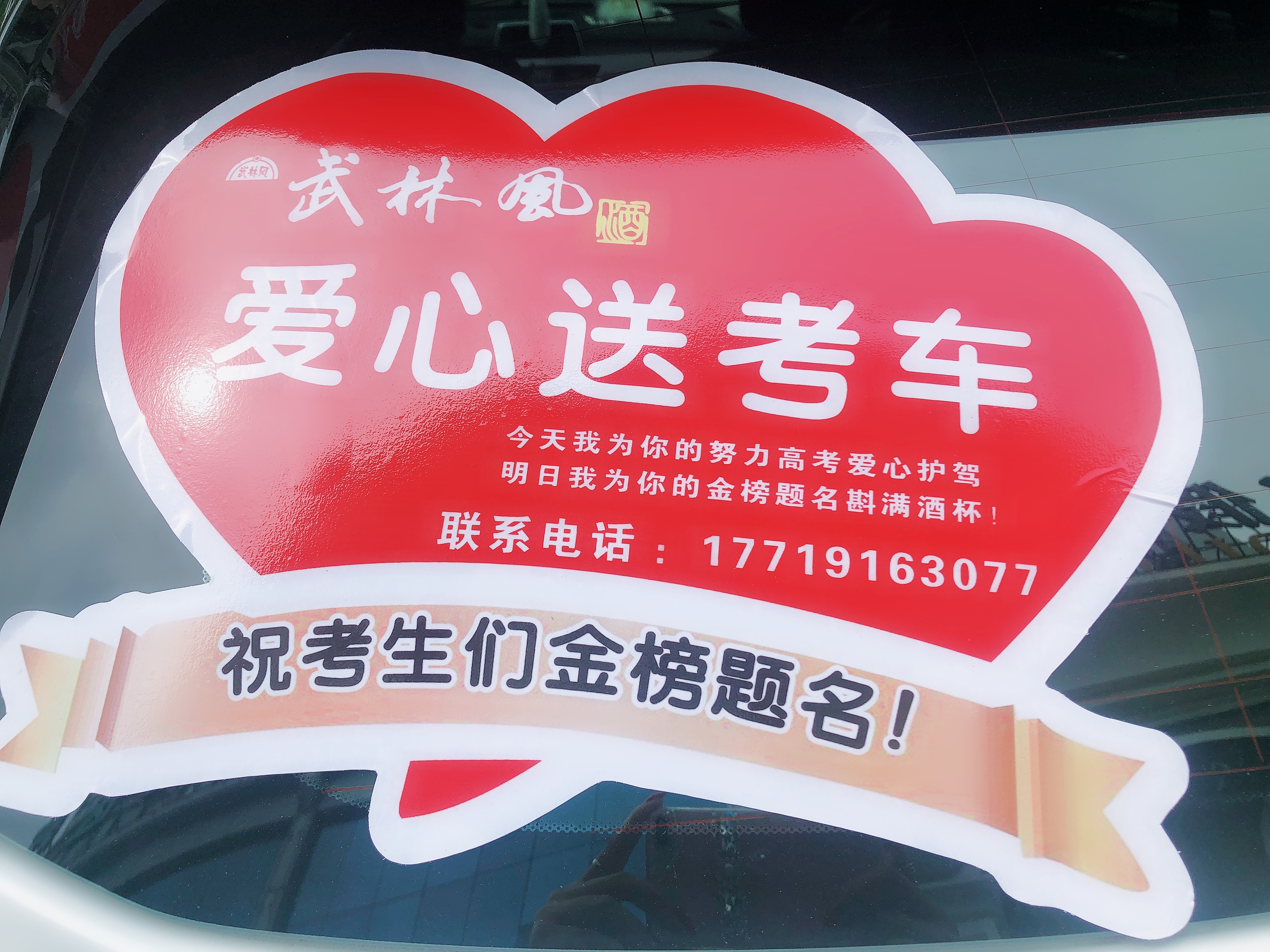 电动两轮车新国标公益普法宣贯活动启动仪式在京举行