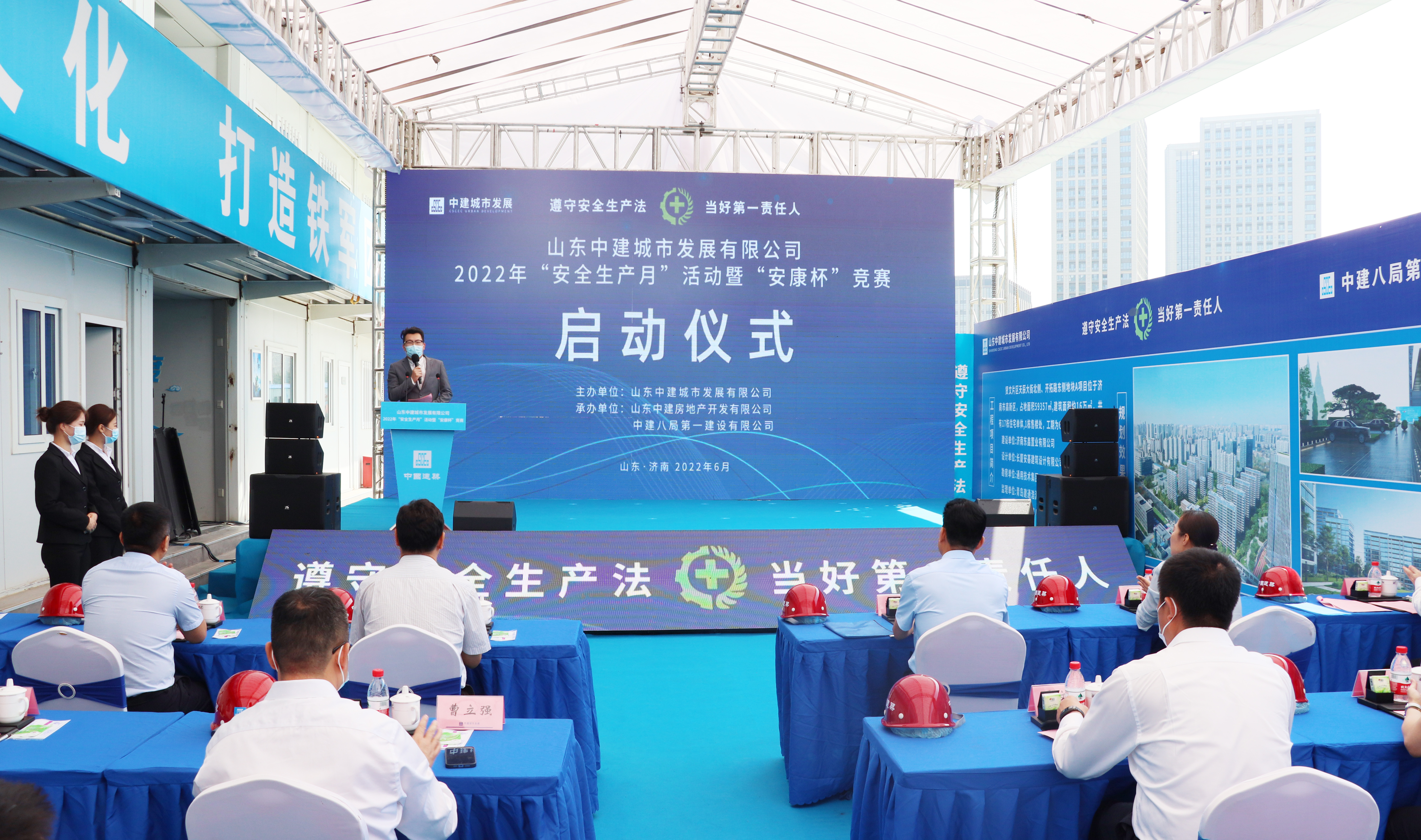 电动两轮车新国标公益普法宣贯活动启动仪式在京举行