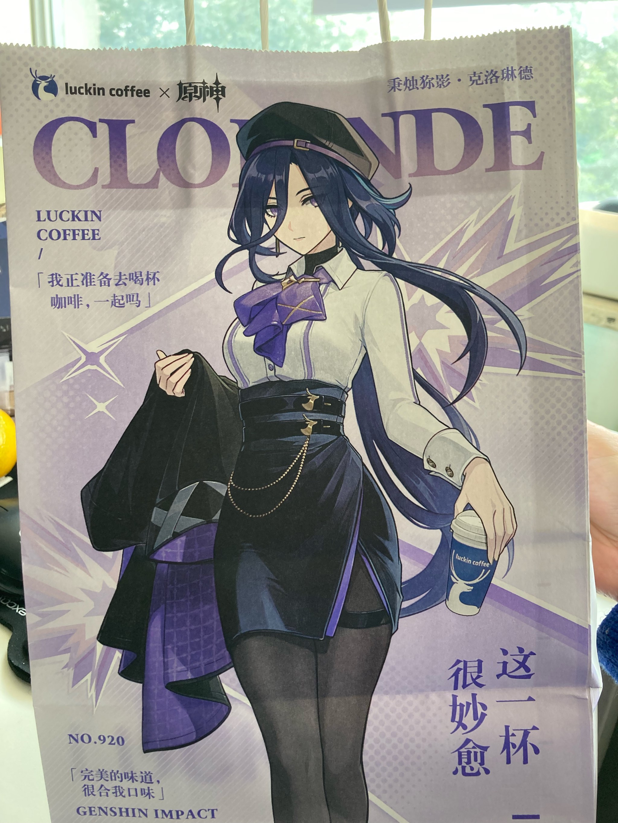 四年售出12亿杯,瑞幸宣布在印尼为生椰拿铁“包了一群岛”