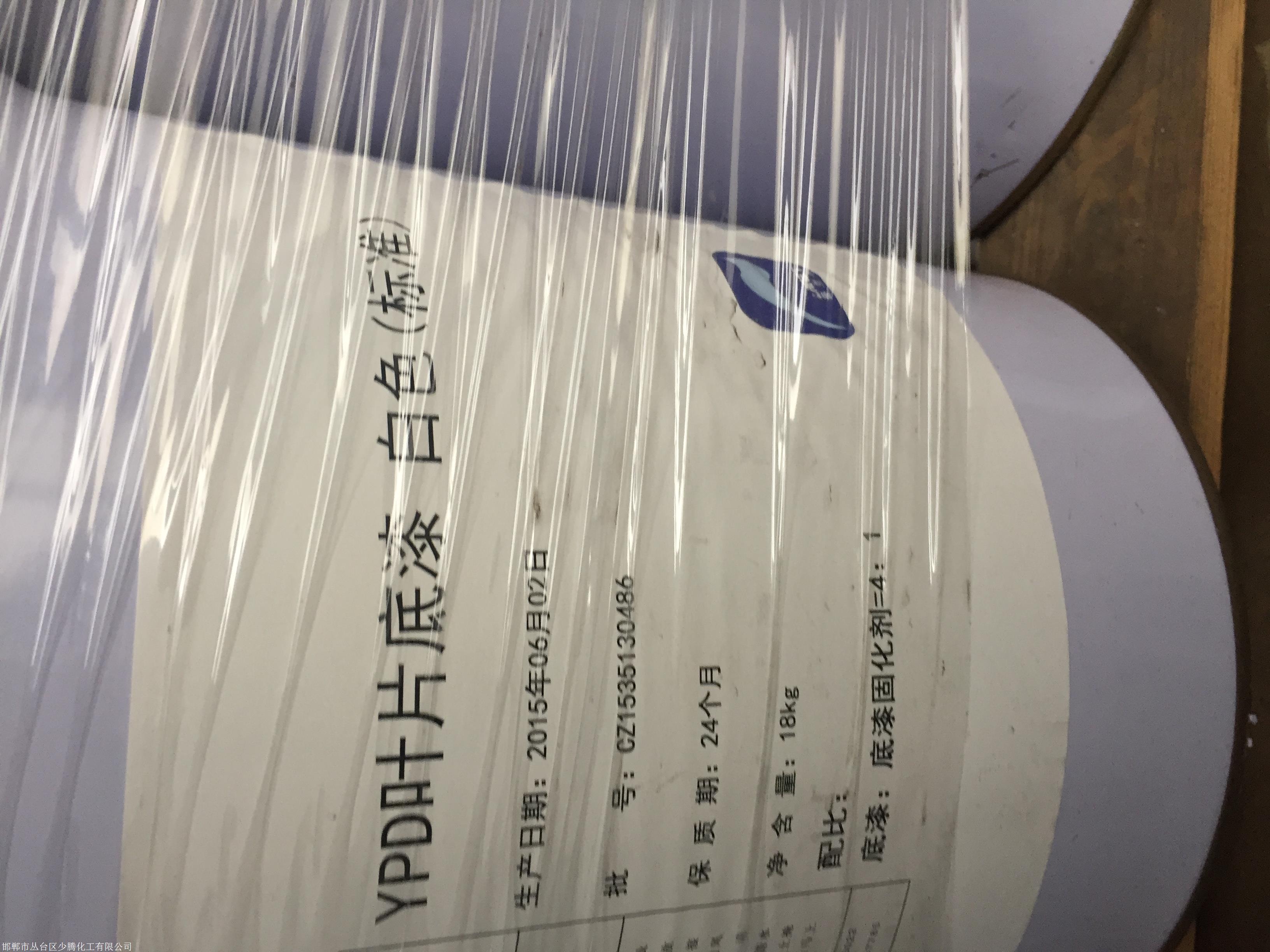 2025年3月17日今日现货乙二醇最新价格多少钱一吨