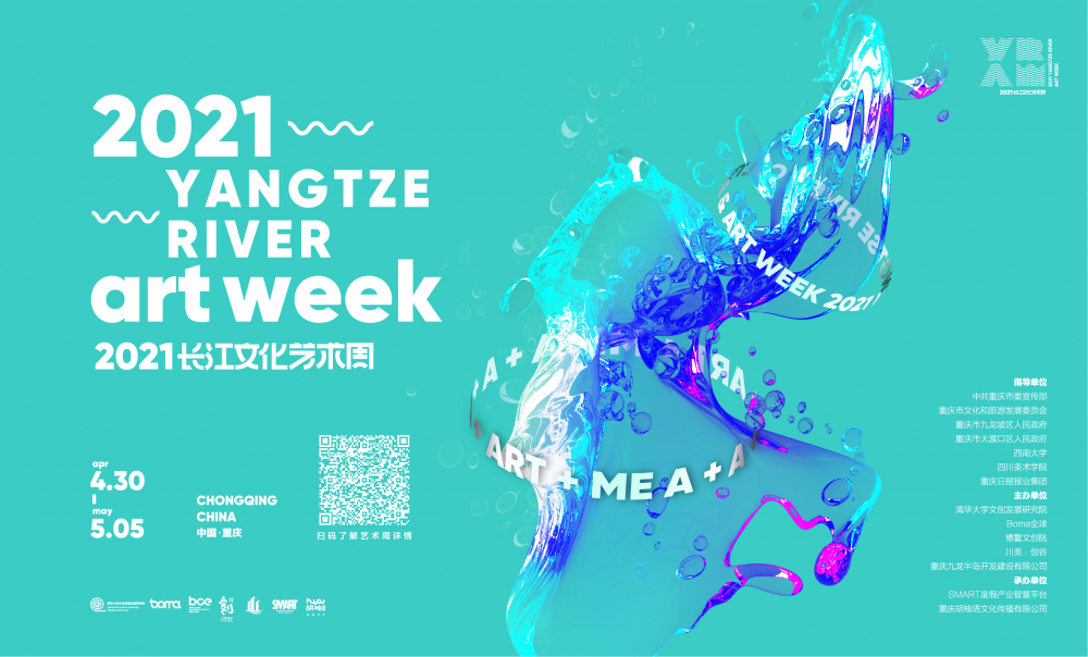 “电竞+文旅”赋能乡村振兴 虎牙王者荣耀村运会阜阳太和站启幕