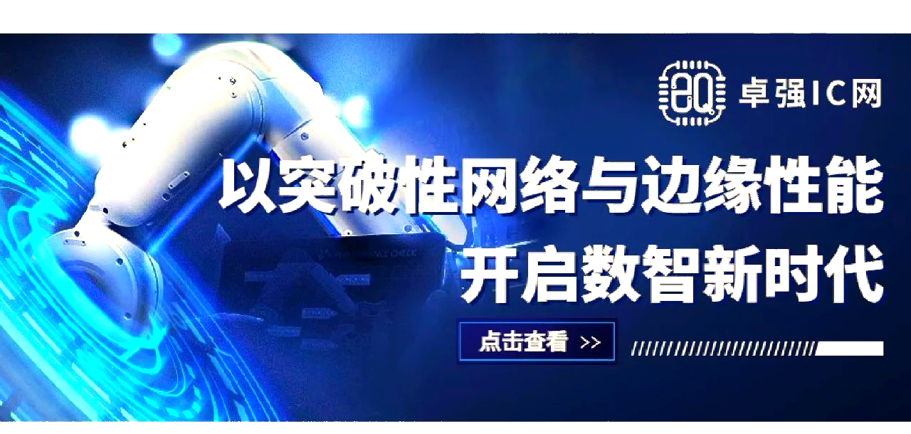 英特尔:扎根中国四十载,共赴数智新征程