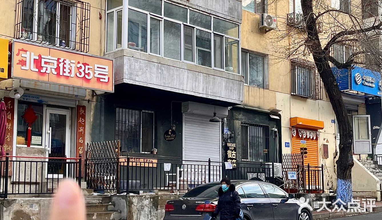 多方协作打击“假牌匾”违规行为，大众点评：推进治理行动、畅通举报渠道