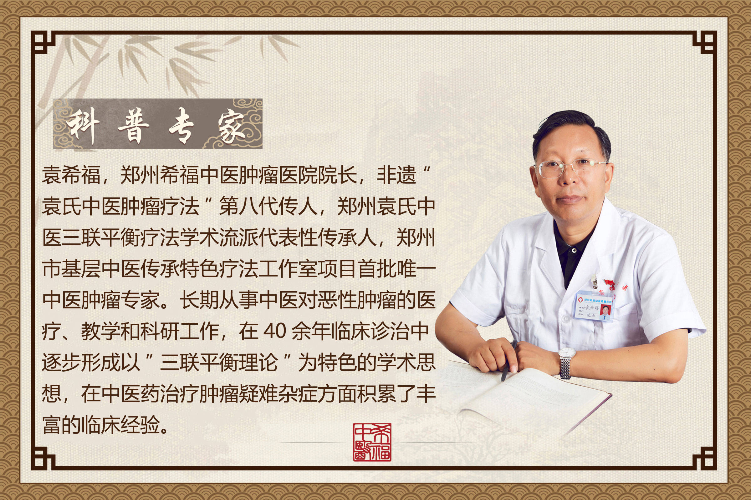 《柳叶刀》：中国新药为晚期非小细胞肺癌患者带来更好治疗效果