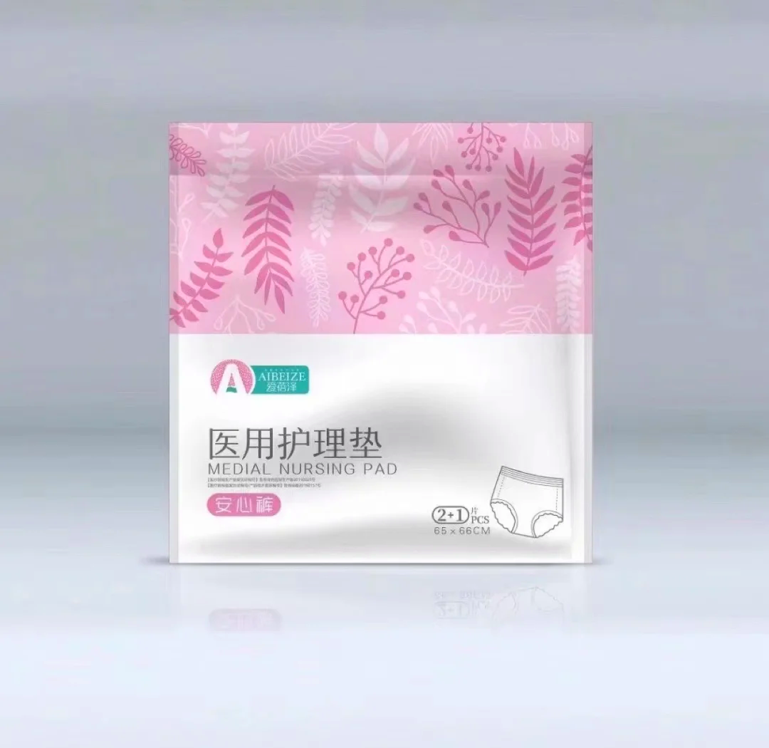 卫生巾最高标准是“医用级” 电商平台医用级卫生巾搜索增长超300%