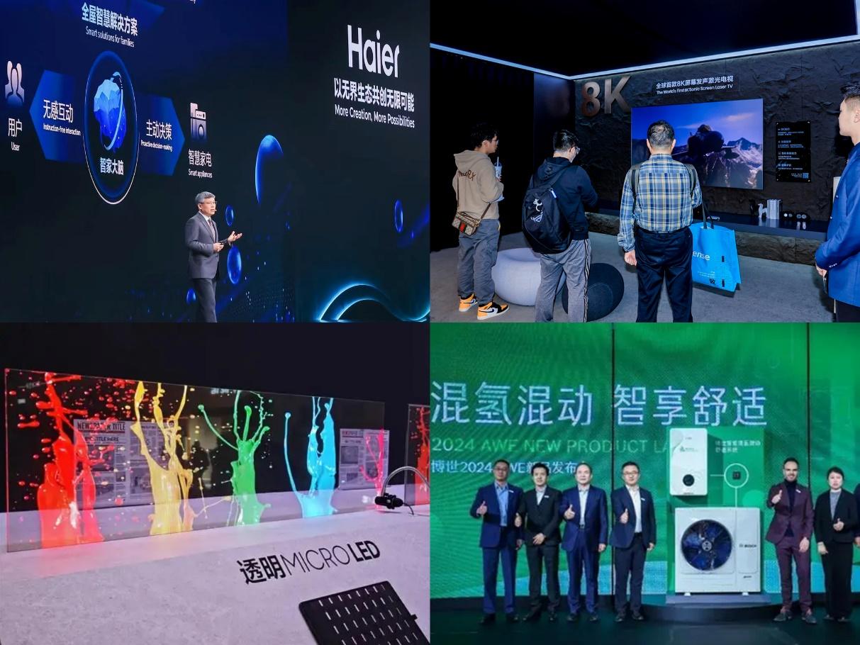 AWE2025倒计时！海信全新AI技术成果展示智慧生活新图景