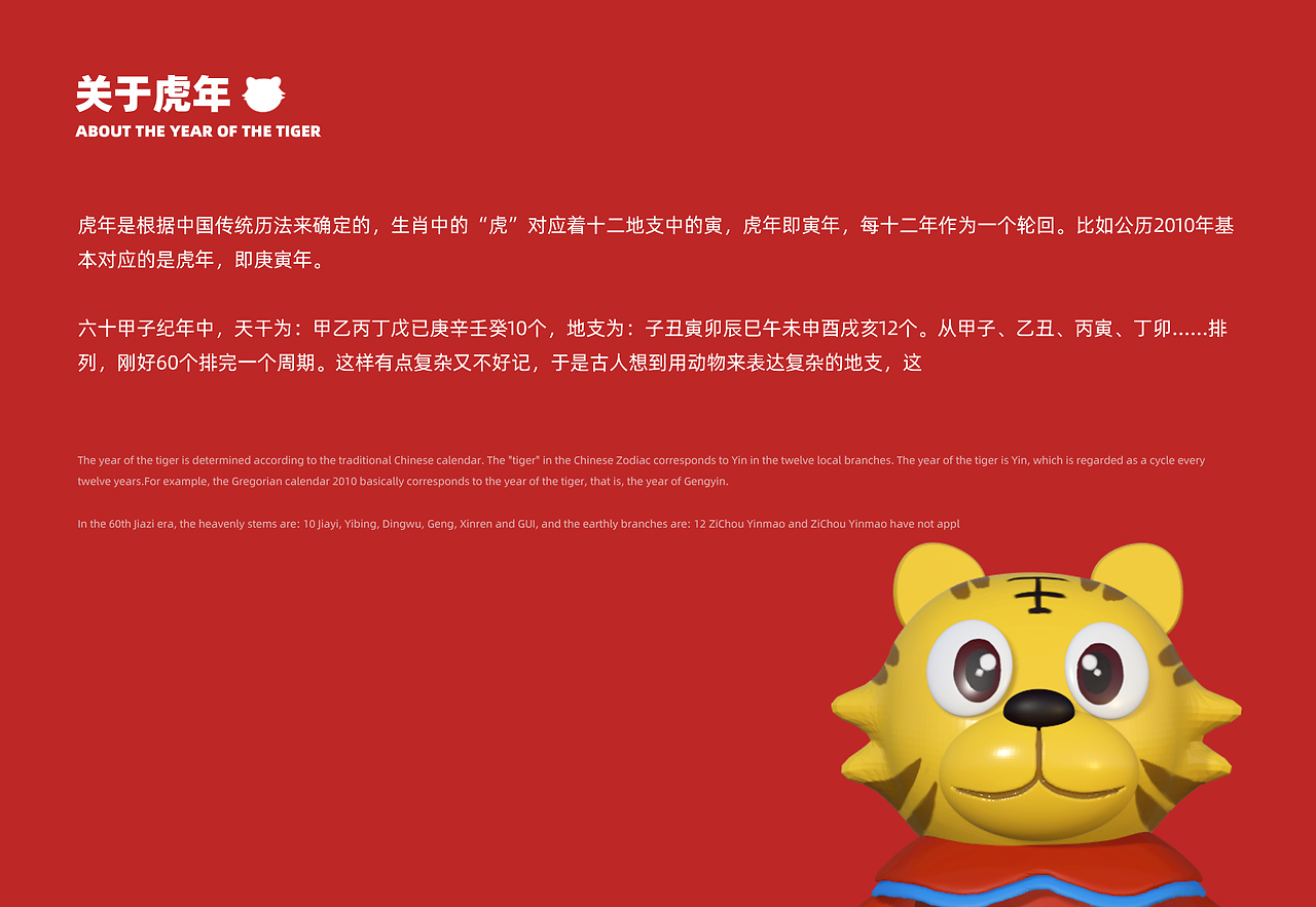 消费十二时辰 AI带你看中国经济新图景