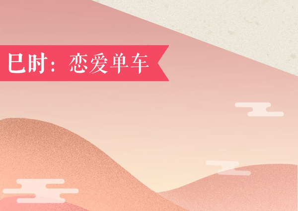 消费十二时辰 AI带你看中国经济新图景