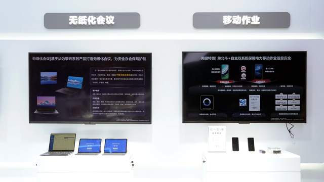 华为全场景创新科技将亮相AWE 2025:推动人车家智慧新生活