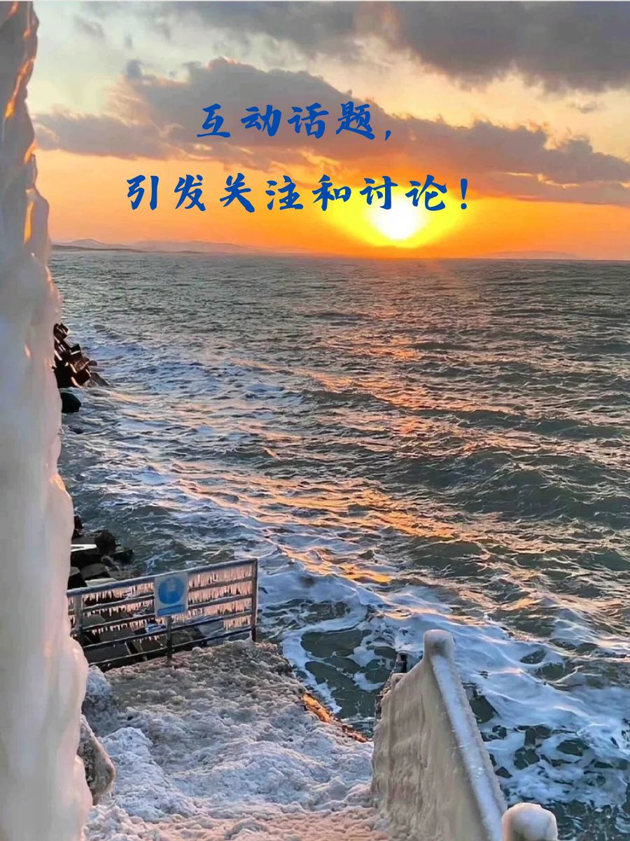 抖音健康发布新版公约 各方共同探讨确定12处调整