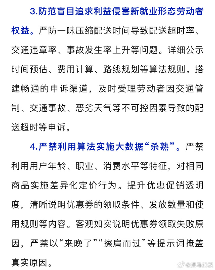 国家超算互联网日均访问量破300万