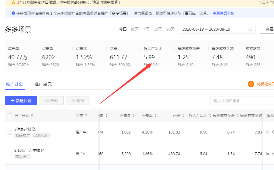 在拼多多年销1500万，宁夏乳制品老字号如何从幕后走向台前？