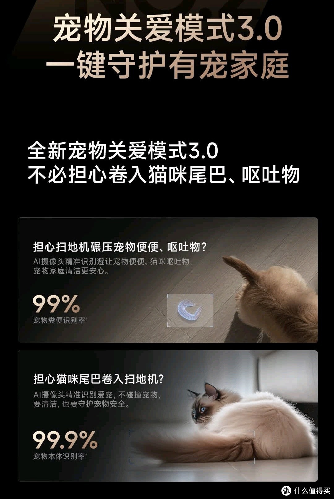 追觅科技发布全品类旗舰新品 开创家庭清洁与主动服务新潮流