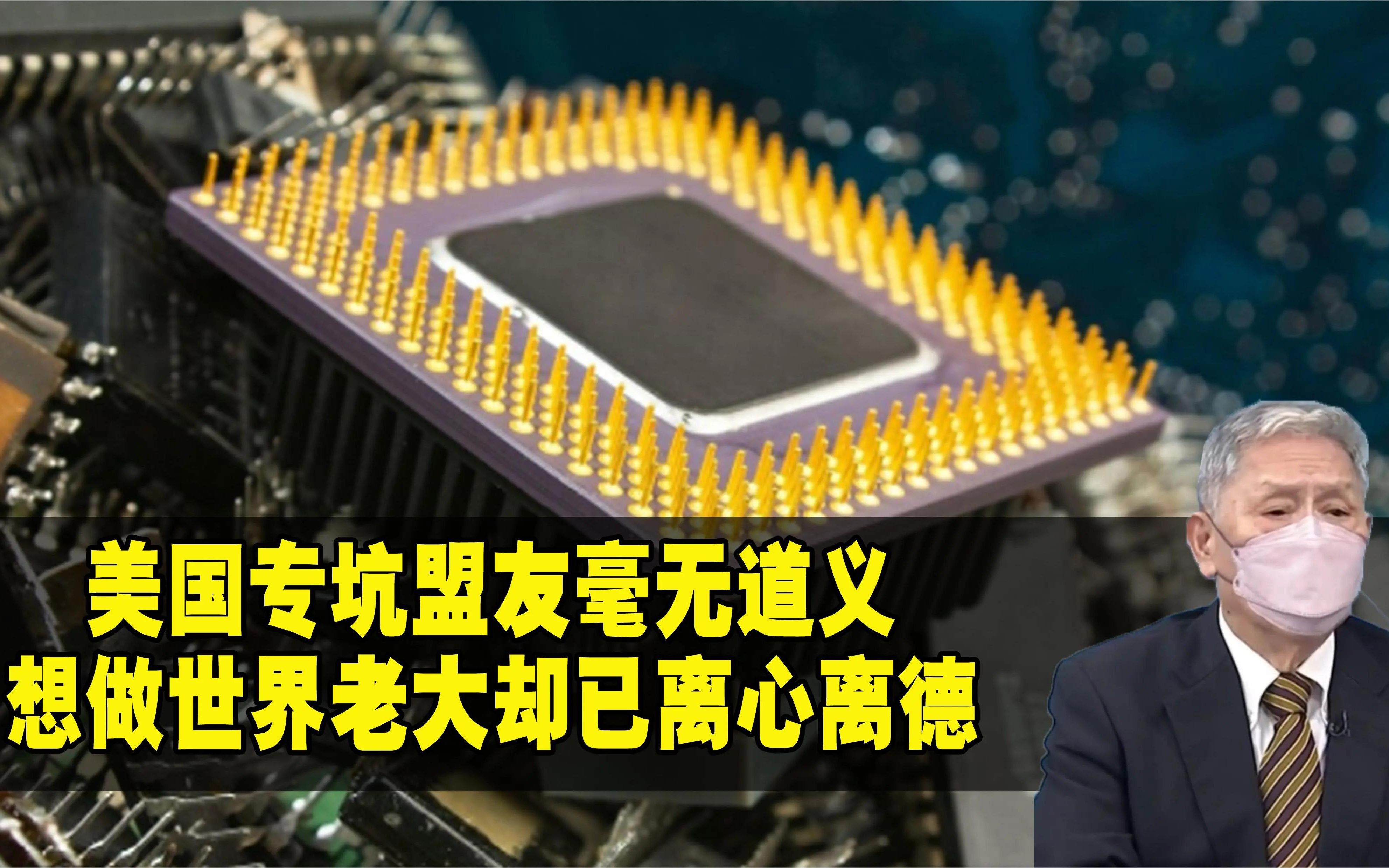 人才出走 美国的盟友开始“捡漏”