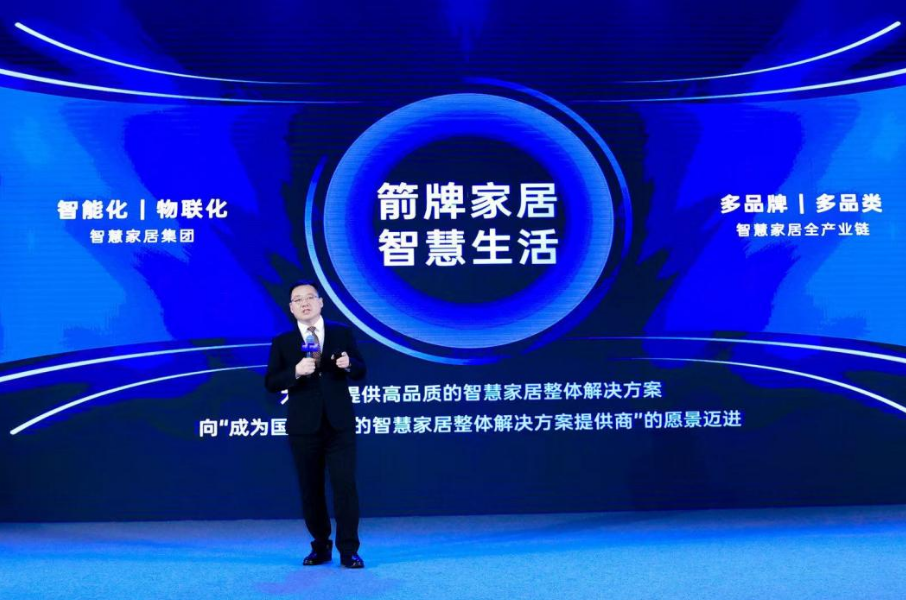 AWE2025开幕：AI科技赋能产业融合，AI生活引领未来潮流