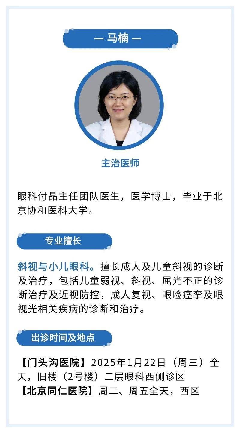诊断准确率超主治医师水平 北京儿童医院“AI儿科医生”上线