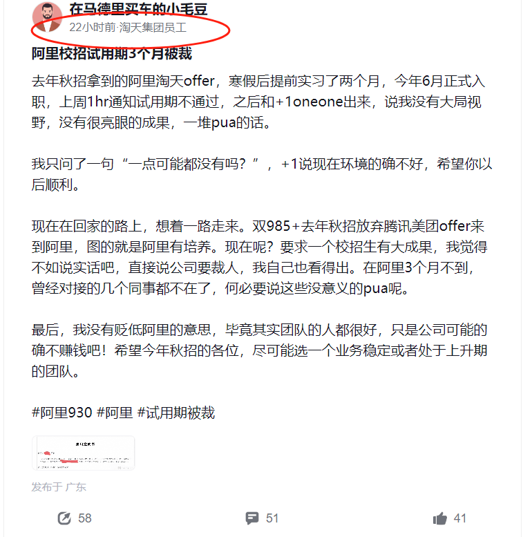 淘天集团公布AI研究成绩：5年发表顶会论文300篇以上