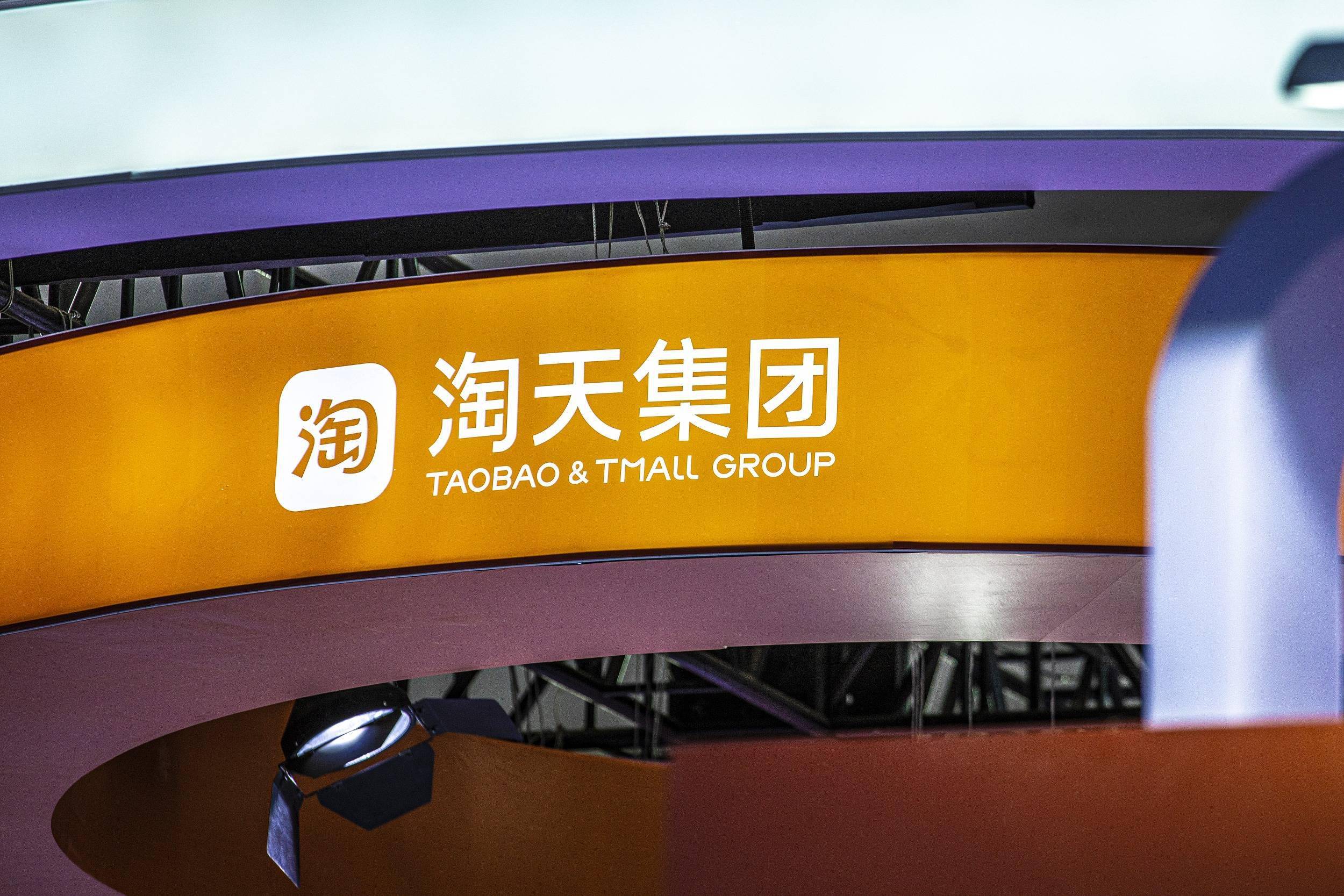淘天集团公布AI研究成绩：5年发表顶会论文300篇以上