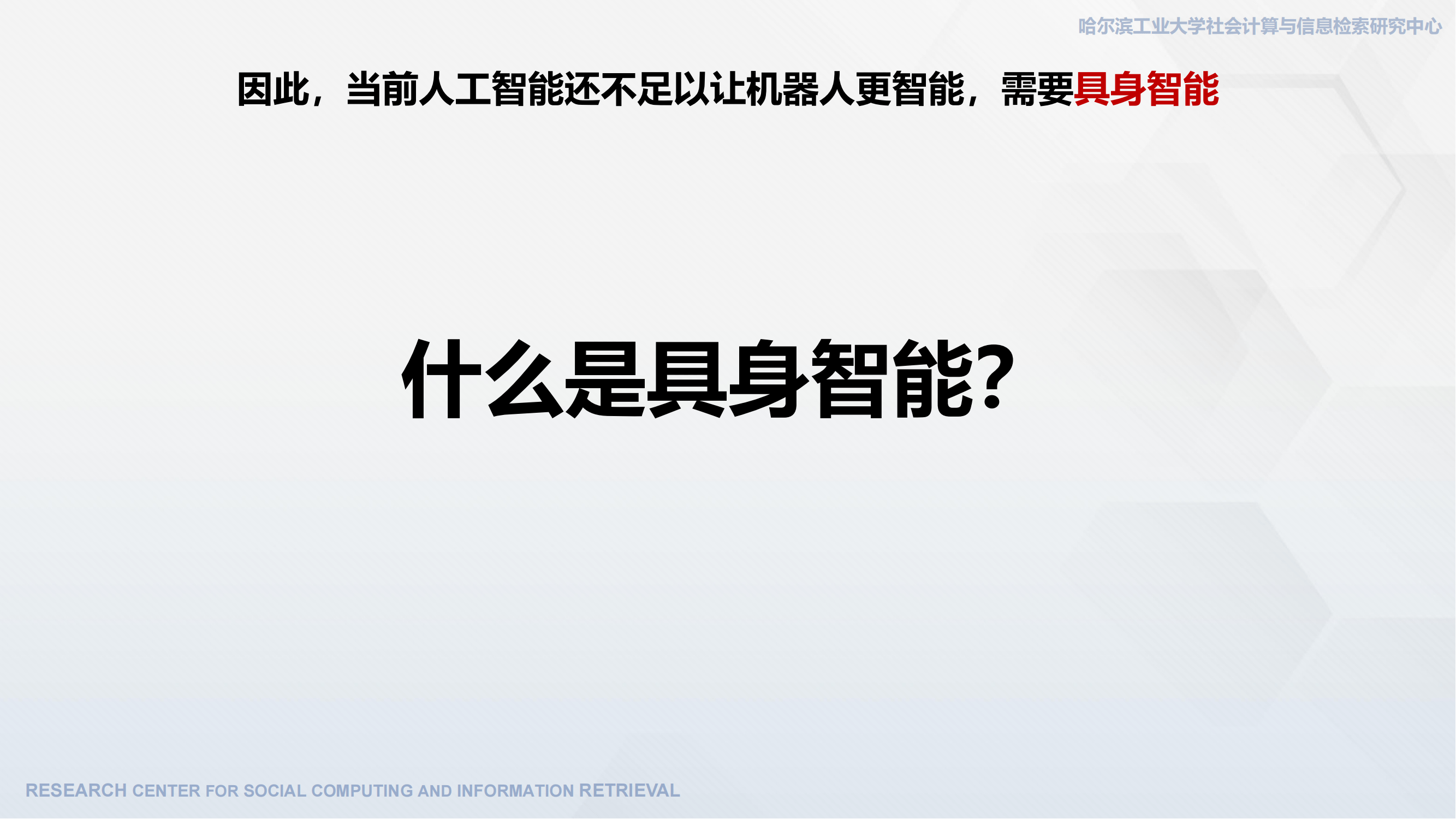 一套代码覆盖百余款机器人 具身智能仿真平台“格物”发布