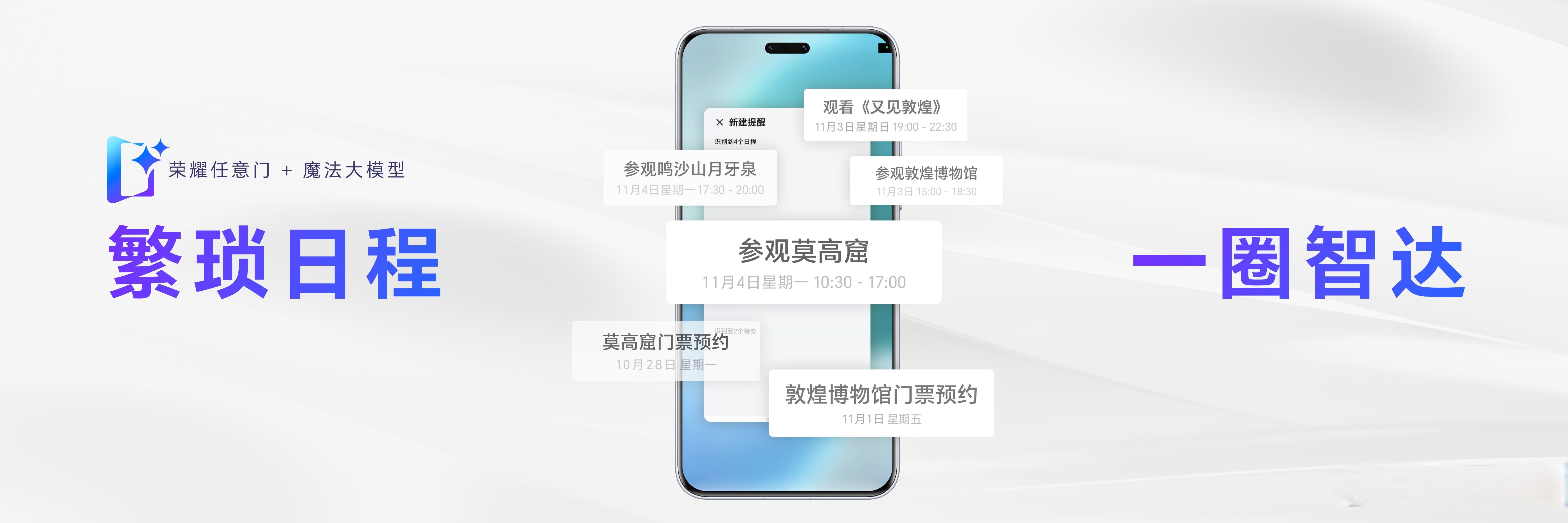 新华全媒+丨一剂药的智能升级路