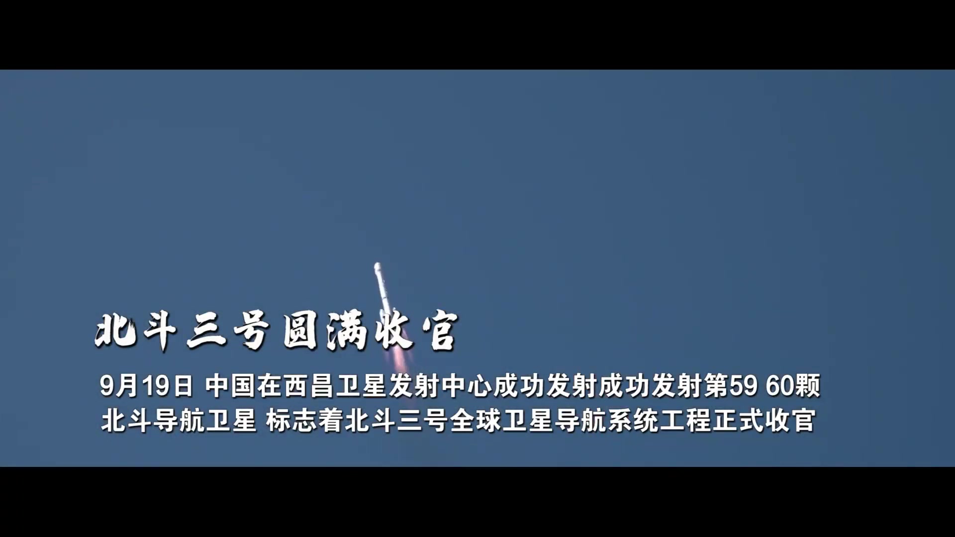 2024年度“中国十大气象科技进展”发布