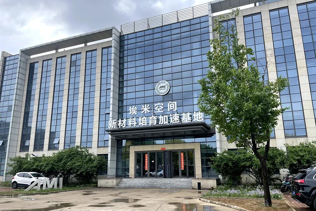 TCL卢春水：不断投入技术创新 加速推进技术成果落地