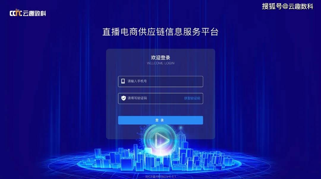 店播供应链深度融合，广州成直播电商第一城