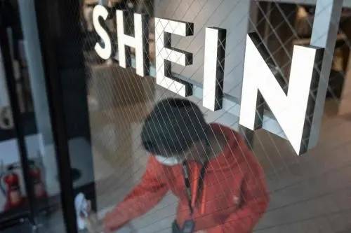 全链路挖掘商家新势能 SHEIN平台涌现更多亿元大卖