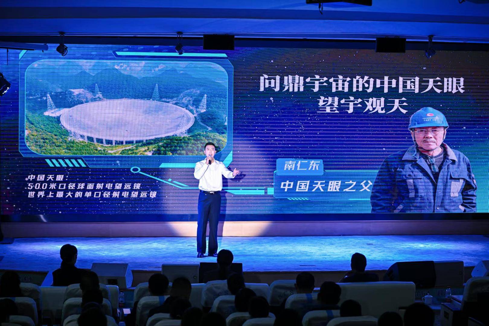 2025年现代科技馆体系联合行动全面启动