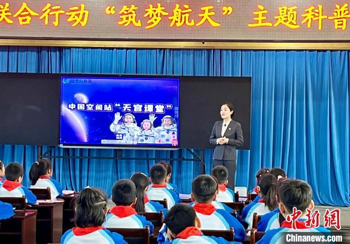 2025年现代科技馆体系联合行动全面启动