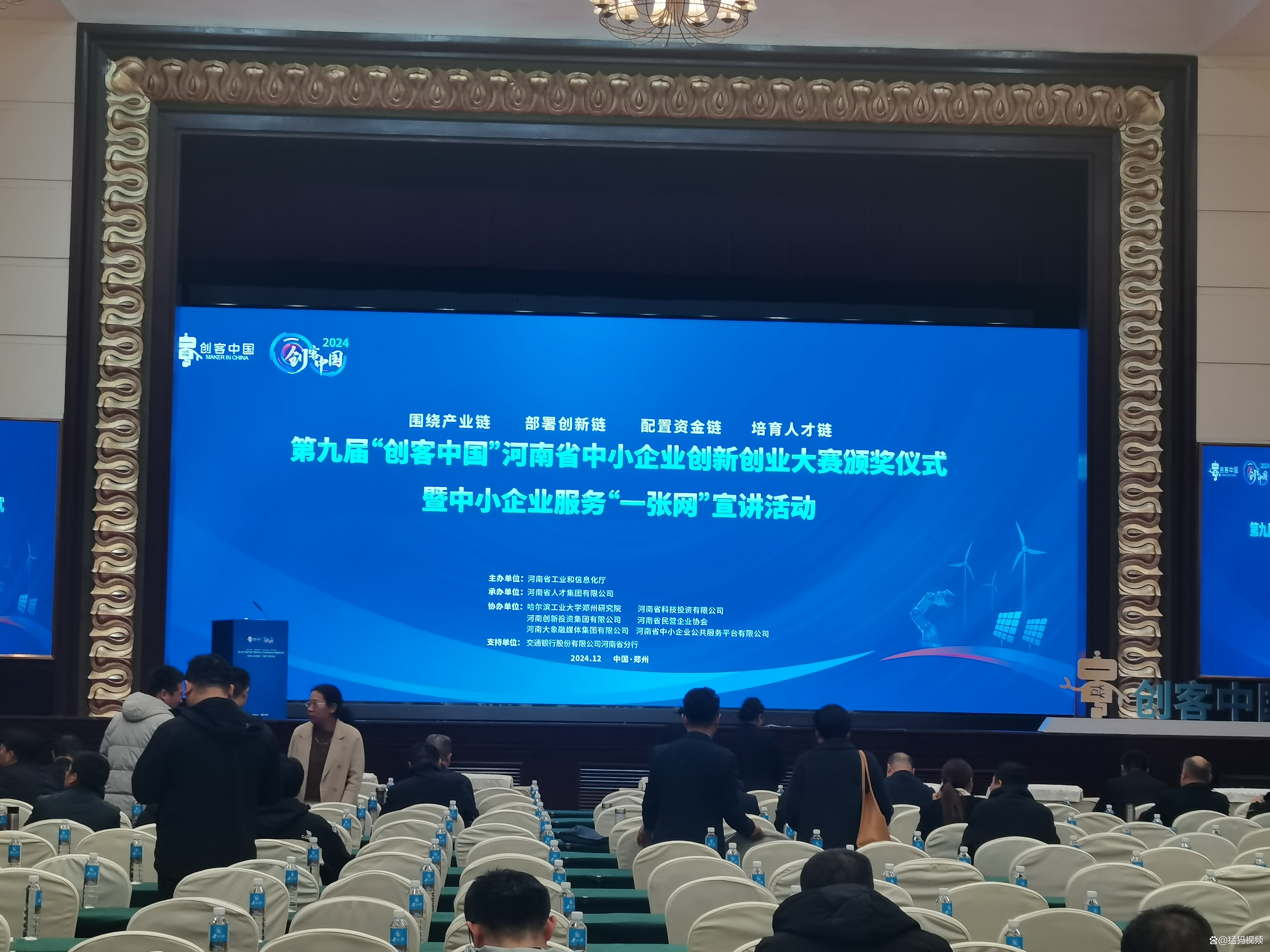 大中小企业融通创新发展对接会将于28日开幕！