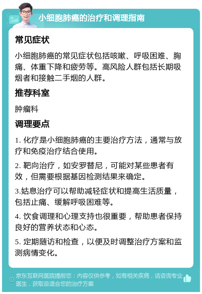 研究发现不良饮食可能与肺癌风险相关