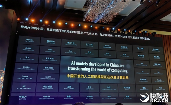 博西家电胡博瀚：以AI科技推动智慧生活，深耕中国市场谋共赢