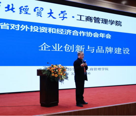 如何实现从“实验室”到“市场”的跨越？——2025产业科技创新与投资促进大会观察