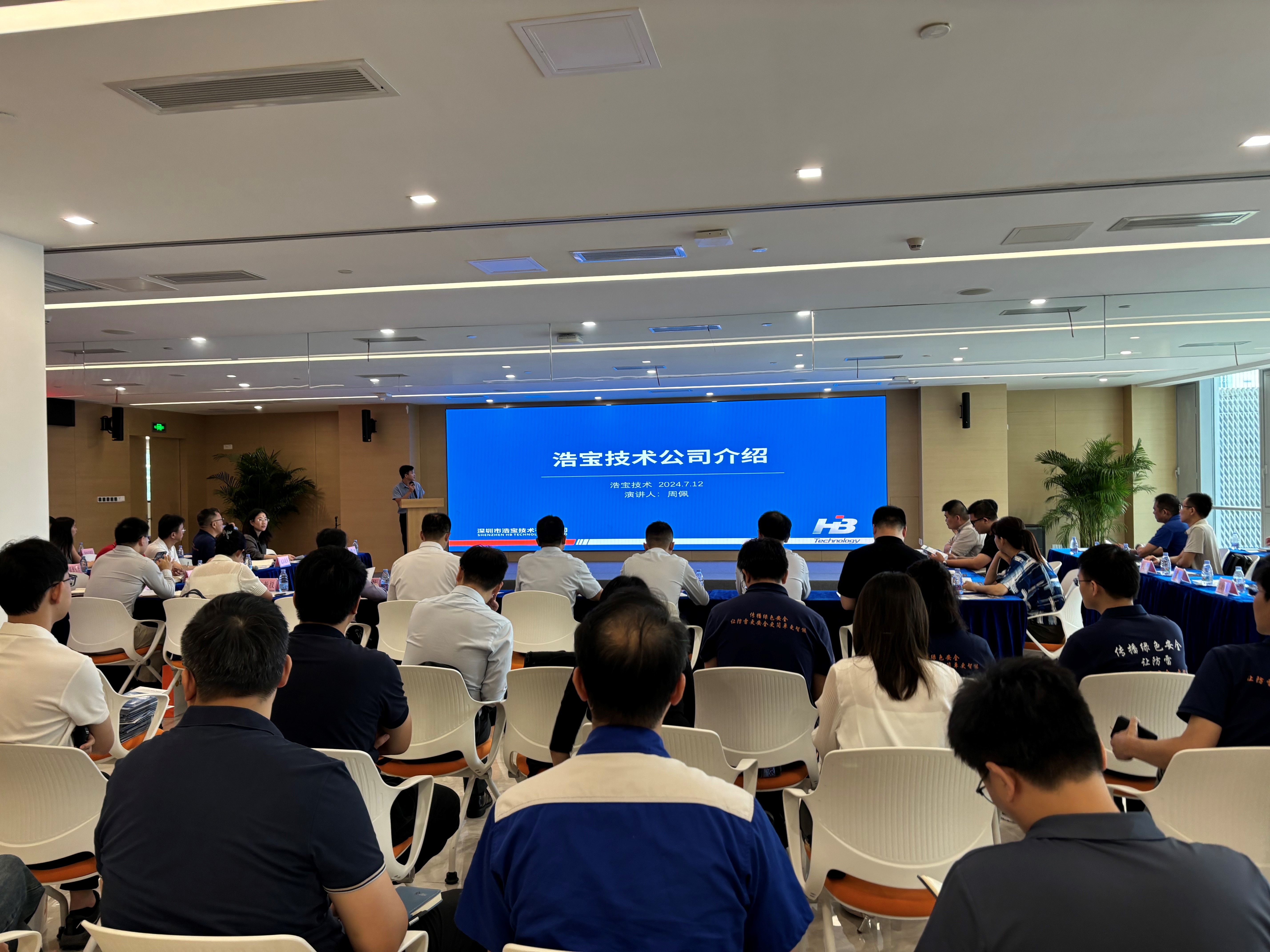 技术交易抢“鲜”看！重点领域成果发布与供需对接会—低空技术产业专场