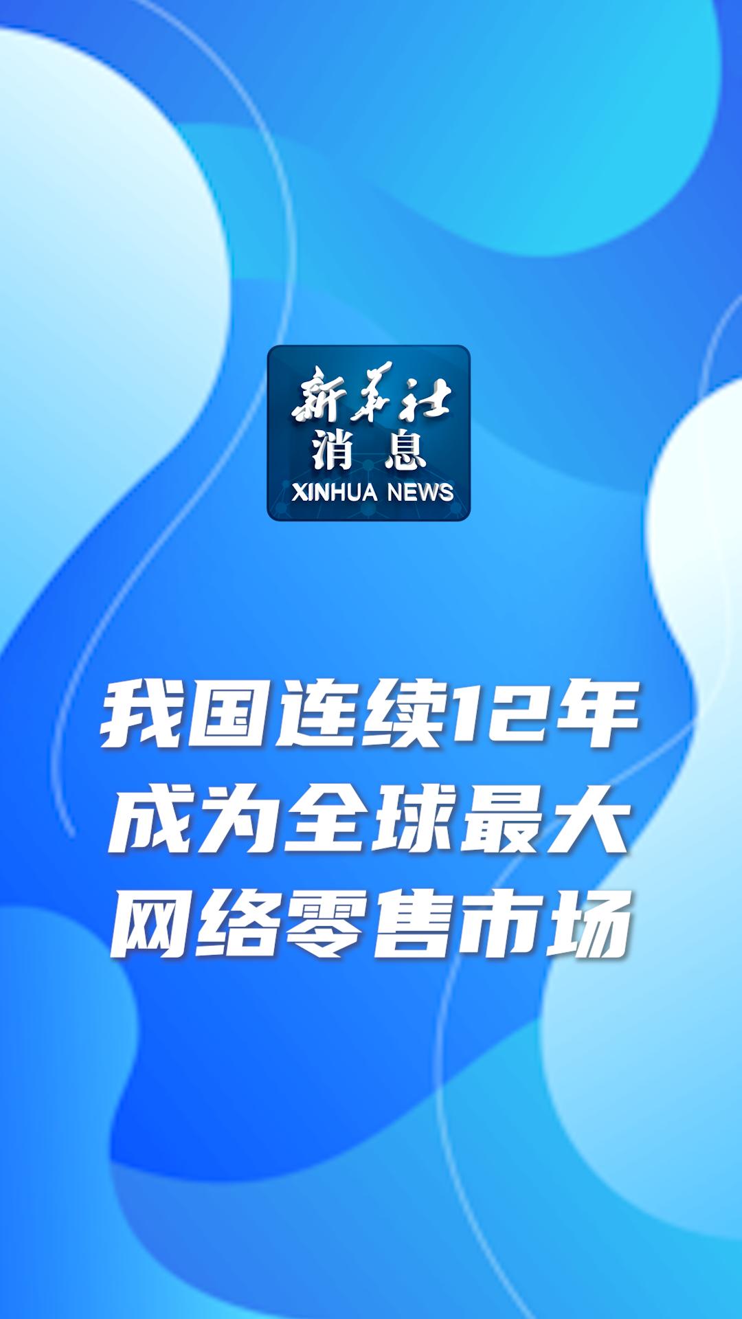 新华社消息丨增强细胞免疫新发现有望为疫苗研发提供“利器”