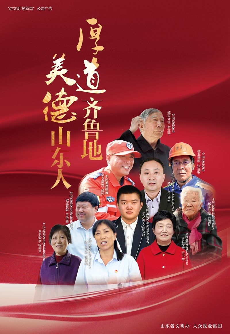 2025袋鼠妈妈青春美校园公益行之美德少年青春美活动征集