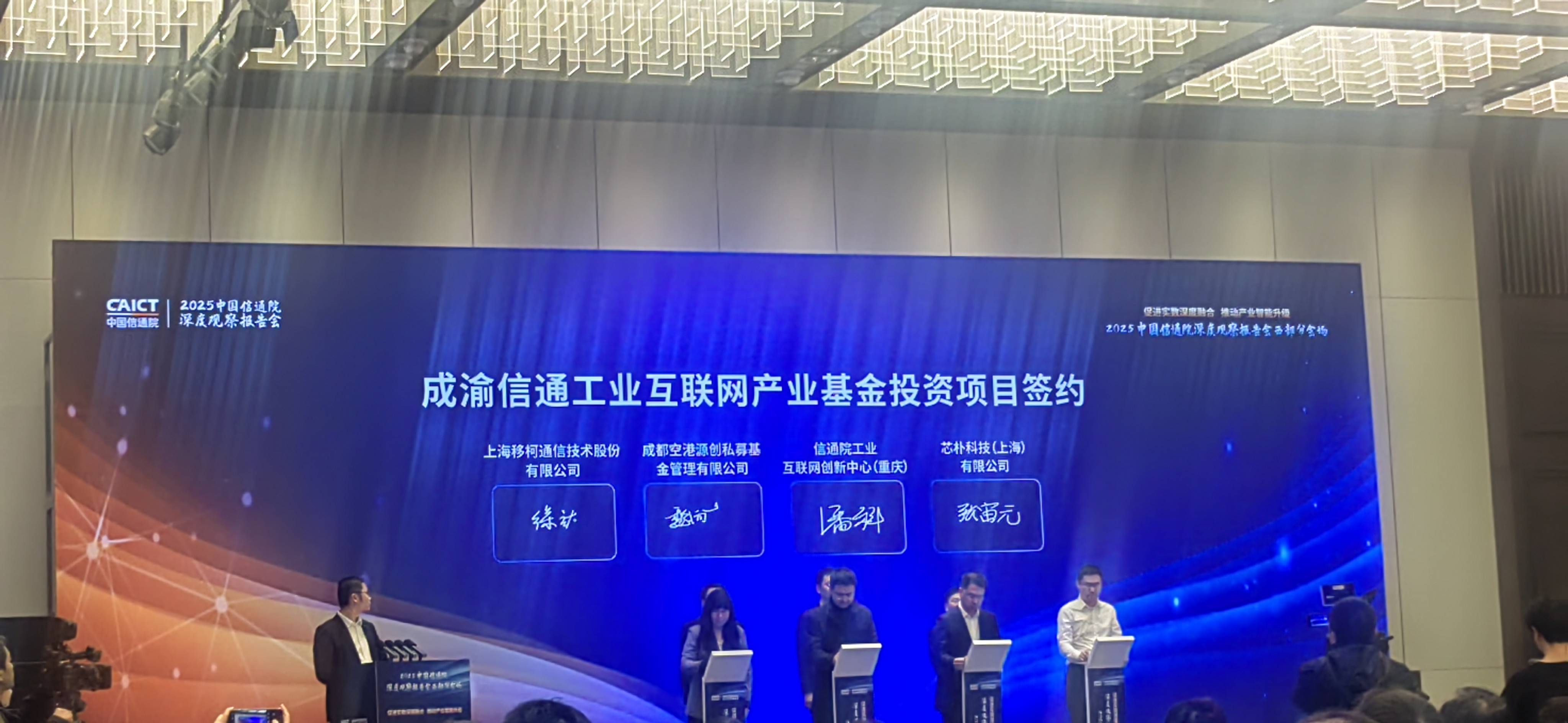 三部门发文推动轻工业数字化转型